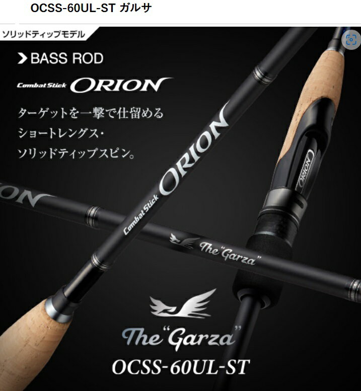 樂天商城 - ガルサ　OCSS60UL−ST　オライオン　エバーグリーン