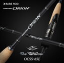 OCSS65L ウイロー オライオン エバーグリーン(4)