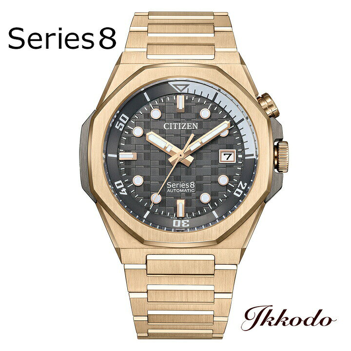 Rakuten - シチズン CITIZEN シリーズエイト Series 8 890 自動巻き 42.6mm 日本国内正規品 腕時計 NB6069-53H【NB606953H】