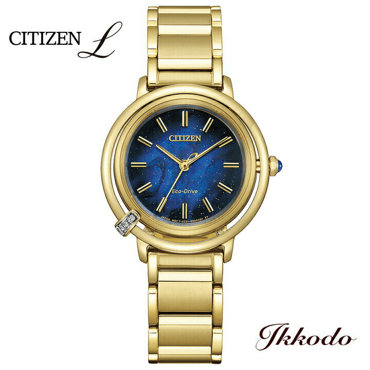 F, H, W - 世界限定2,000本 シチズン エル CITIZEN L ARCLY Collection エコ ドライブ ソーラー 31.2mm 正規品 レディース腕時計 EM1099-57L EM109957L