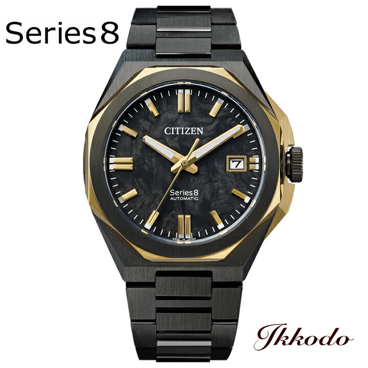 Rakuten - シチズン CITIZEN シリーズエイト 世界限定1,200本 Series 8 Mechanical Limited Model 自動巻き 39.3mm 10気圧防水 正規品 腕時計 NB6086-54E NB608654E
