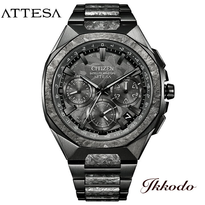世界限定1,800本 シチズン アテッサ CITIZEN ATTESA ACT Line ブラックチタシリーズ GPS衛星電波時計 スーパーチタニウム 44mm 10気圧防水 正規品 ウォッチ CC4107-80H CC410780H