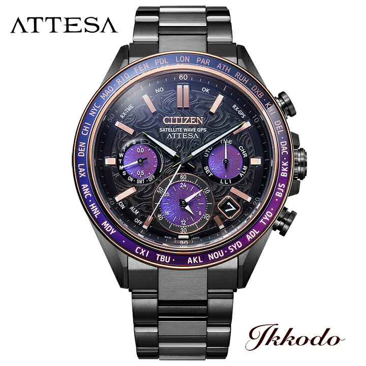 エコ・ドライブ50周年 世界限定1,500本 Limited model ACT Line/ブラックチタンシリーズ シチズン アテッサ CITIZEN ATTESA アクトライン GPS衛星電波 スーパーチタニウム 正規品 正規品 腕時計…