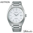 セイコー SEIKO アストロン ASTRON ソーラー電波 純チタンケース 39mm 10気圧防水 メンズ腕時計 男性 紳士 日本国内正規品 SBXY029