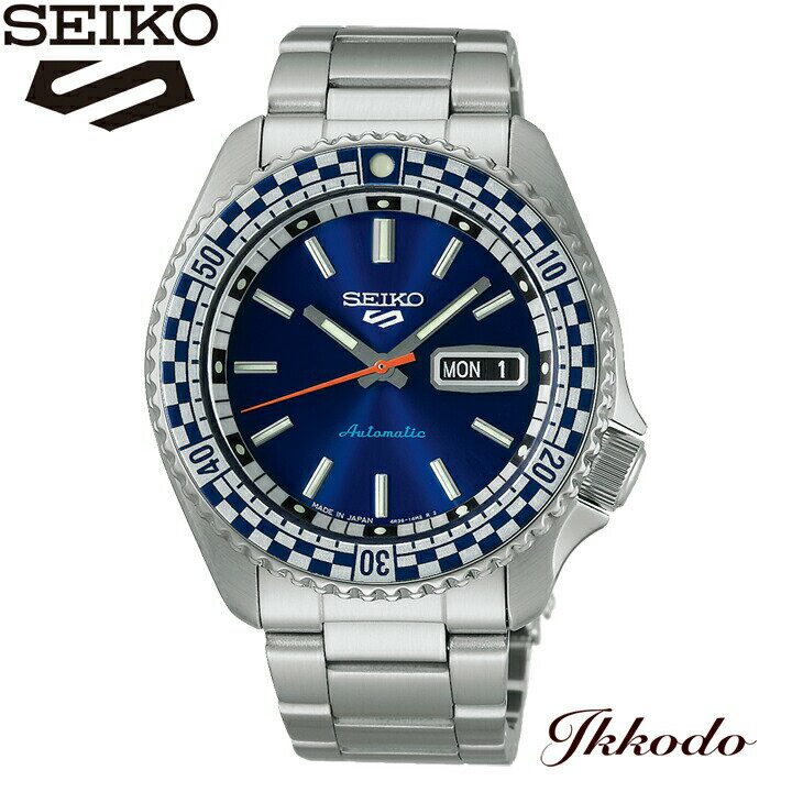 ファイブスポーツ セイコー SEIKO ファイブスポーツ 5スポーツ 5 Sports SKX Sports Style 2024 Special Edition 自動巻き 42.5mm 10気圧防水 メンズ腕時計 正規品 1年保証 SBSA243