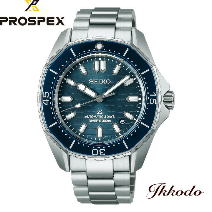 セイコー SEIKO プロスペックス Diver Scuba 自動巻き 300m空気潜水用防水 正規品 SBDC203