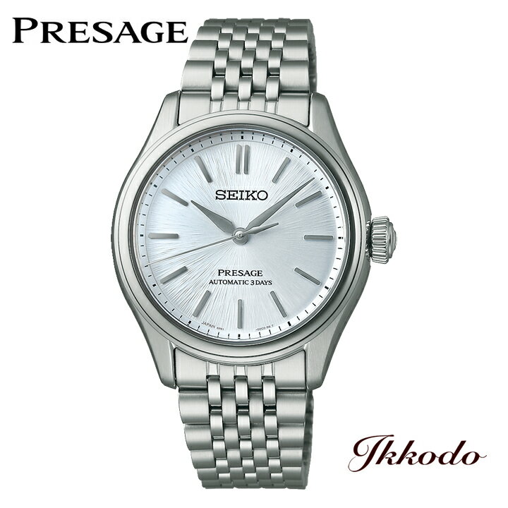 【コアショップ限定】 セイコー SEIKO プレザージュ PRESAGE クラシックシリーズ 自動巻き 36mm 10気圧防水 腕時計 正規品 SARX129