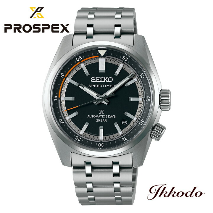 Mechanical - セイコーSEIKO プロスペックス スピードタイマー メカニカル SPEEDTIMER 自動巻き 39.5mm 20気圧 正規品 SBDC217