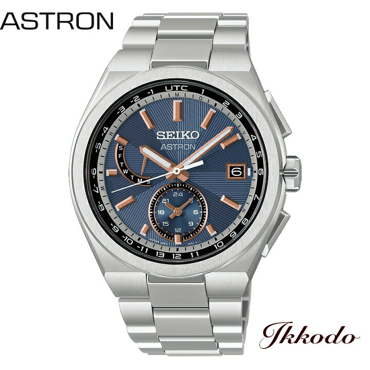 【ご予約品4月24日発売予定】セイコー SEIKO アストロン ASTRON ネクスター NEXTER ソーラー電波修正 41.3mm 10気圧防水 腕時計 正規品 HAD002J