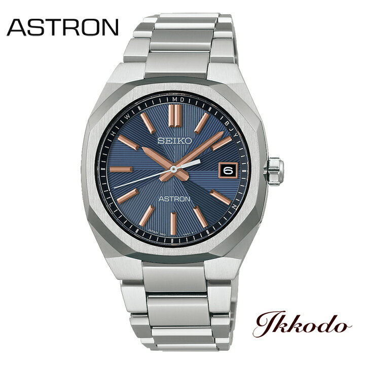 【ご予約品4月24日発売予定】セイコー SEIKO アストロン ASTRON ネクスター NEXTER ソーラー電波修正 36mm 10気圧防水 腕時計 正規品 HAC002J