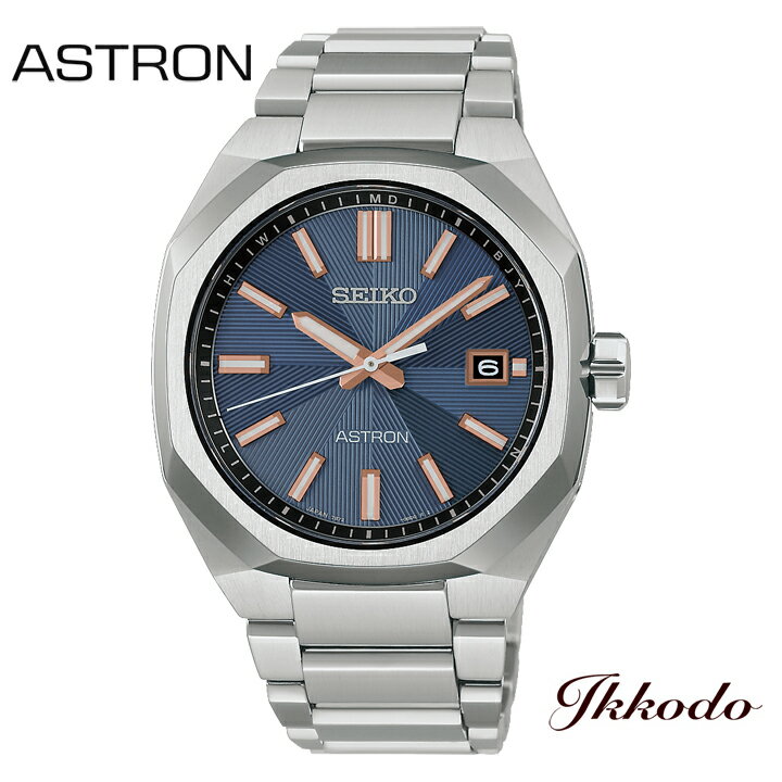 【ご予約品4月24日発売予定】セイコー SEIKO アストロン ASTRON ネクスター NEXTER ソーラー電波修正 39.6mm 10気圧防水 腕時計 正規品 HAC001J