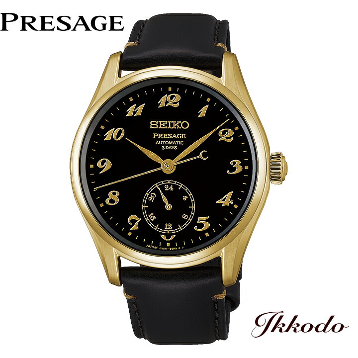 セイコー SEIKO プレザージュ Presage クラフツマンシップ 漆ダイヤル Craftsmanship Series 自動巻き 腕時計 正規品 HCC006J