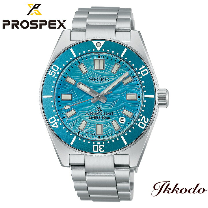 1965 ヘリテージ ファンセレクト 限定モデル SEIKO プロスペックス ファーストダイバーズ復刻 Diver Scuba 自動巻き 300m空気潜水用防水 正規品 HBC011J