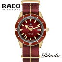 ラドー 【ご購入特典対象商品】RADO ラドー Captain Cook BRONZE キャプテンクック ブロンズ 自動巻き ブロンズケース NATOバンド 42mm 300m防水 日本国内正規品 2年間保証 メンズ腕時計 男性 紳士 R32504407