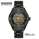 ラドー 【ご購入特典対象商品】RADO ラドー キャプテン クック ハイテク セラミック 限定1.962本 Captain Cook High-Tech Ceramic 43mm 30気圧防水 メンズ腕時計 日本国内正規品 2年間メーカー保証 R32147162