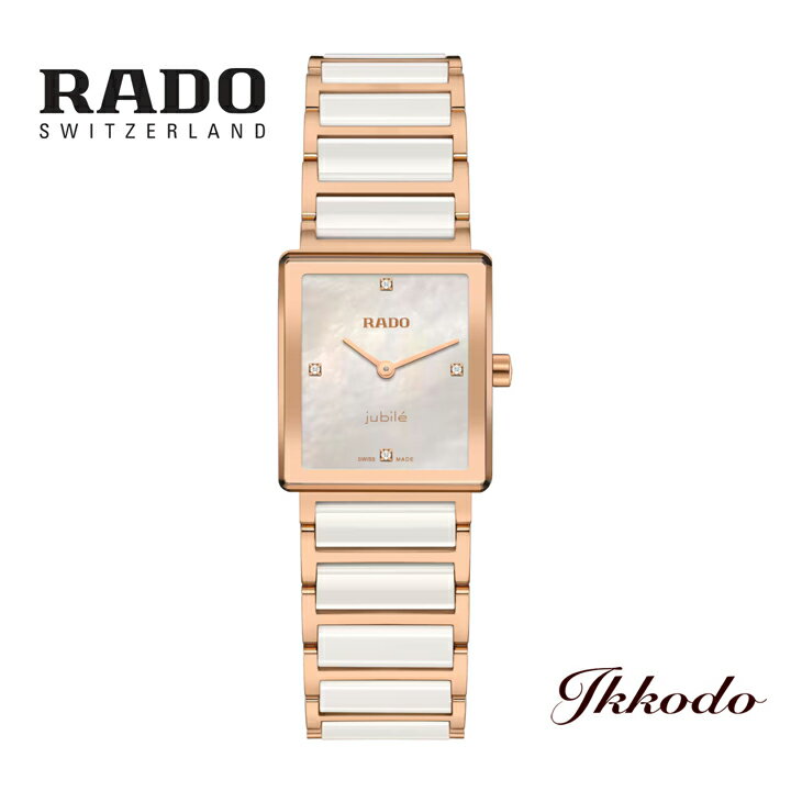 【ご購入特典対象商品】RADO ラドー Integral インテグラル クォーツ 23mm レディース時計 正規品 5年保証 R20255162