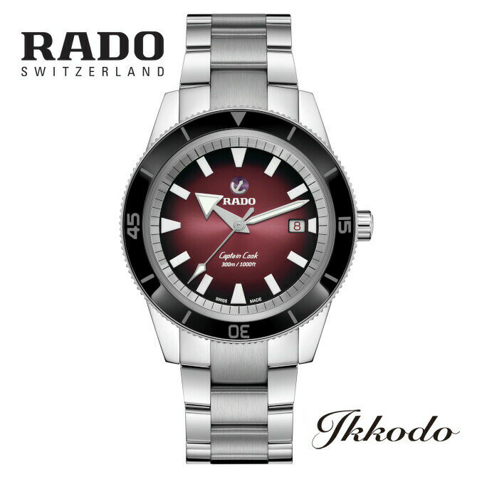 ラドー 【ご購入特典対象商品】RADO ラドー Captain Cook キャプテンクック 自動巻き 42mm 30気圧防水 正規品 腕時計 最大5年間メーカー保証 R32105353