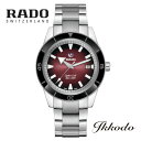 5/7 9:59まで10 OFFクーポンあり 【ご購入特典対象商品】RADO ラドー Captain Cook キャプテンクック 自動巻き 42mm 30気圧防水 正規品 腕時計 最大5年間メーカー保証 R32105353