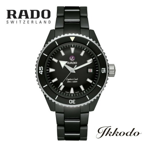 【ご購入特典対象商品】RADO ラドー Captain Cook キャプテンクック High-Tech Ceramic Diver ハイテクセラミックス 43mm 30気圧防水 メンズ腕時計 日本国内正規品 2年間メーカー保証 R32129152 【ご購入特典対象商品】RADO ラドー Captain Cook キャプテンクック High-Tech Ceramic Diver ハイテクセラミックス 43mm 30気圧防水 メンズ腕時計 日本国内正規品 2年間メーカー保証 R32129152