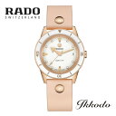 【ご購入特典対象商品】RADO ラドー Captain Cook キャプテンクック Marina Hoermanseder 自動巻き 80時間パワーリザーブ 替えバンド付属 37mm 10気圧防水 レディース腕時計 日本国内正規品 2年間メーカー保証 R32139708