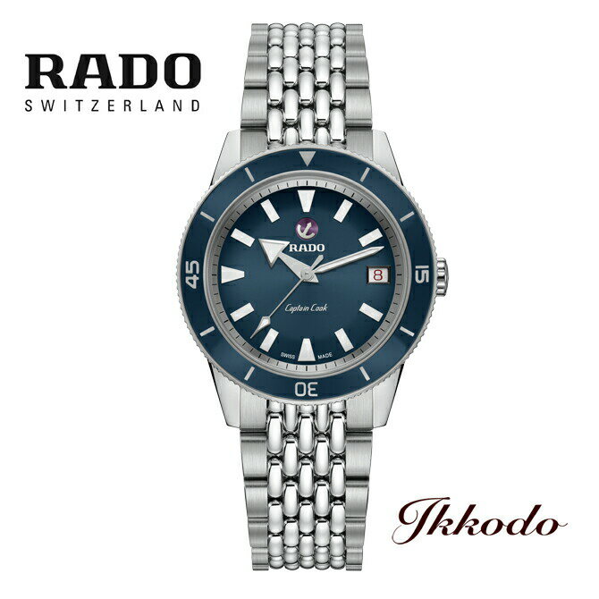 ラドー 【ご購入特典対象商品】RADO ラドー キャプテンクック 自動巻き 37mm 10気圧防水 ブルー文字盤 正規品 最大5年間メーカー保証 R32500203