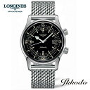 ロンジン 腕時計（メンズ） 【ご購入特典対象商品】ロンジン LONGINES ヘリテージ レジェンドダイバー 自動巻き 42ミリ ブラックダイアル ステンレスケース ステンレスミラネーゼブレス 30気圧防水 正規品 5年保証 L3.774.4.50.6【L37744506】