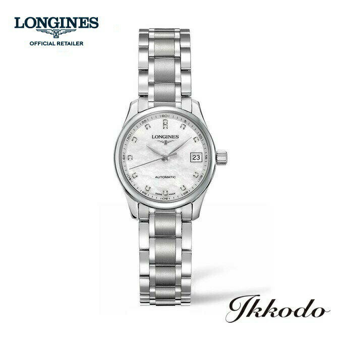 ロンジン 【ご購入特典対象商品】ロンジン LONGINES マスターコレクション レディース 自動巻き ホワイトMOP文字盤ダイヤ付き ステンレスケース＆ブレス 25,5ミリ 3気圧防水 デイト 日本国内正規品 L2.128.4.87.6【L21284876】