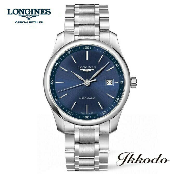 ロンジン 腕時計（メンズ） 【ご購入特典対象商品】ロンジン LONGINES マスターコレクション メンズ 自動巻き ブルー文字盤 ステンレスケース＆ブレス 40ミリ 3気圧防水 デイト 日本国内正規品 L2.793.4.92.6【L27934926】