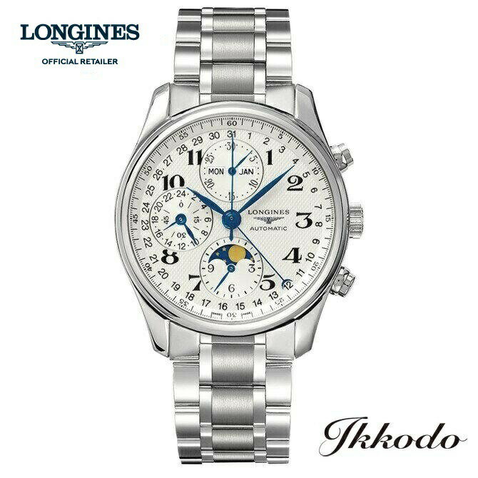 【ご購入特典対象商品】ロンジン LONGINES マスターコレクション トリプルカレンダー ムーンフェイズ クロノグラフ 自動巻き シルバー文字盤 ステンレスケース&ブレス 3気圧防水 40mm 正規品 L2.673.4.78.6【L26734786】