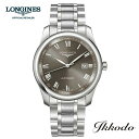 5/7 9:59まで10%OFFクーポンあり 【ご購入特典対象商品】ロンジン LONGINES マスターコレクション メンズ 自動巻き グレー文字盤 ステンレスケース＆ブレス 40ミリ 3気圧防水 デイト 日本国内正規品 L2.793.4.71.6【L27934716】