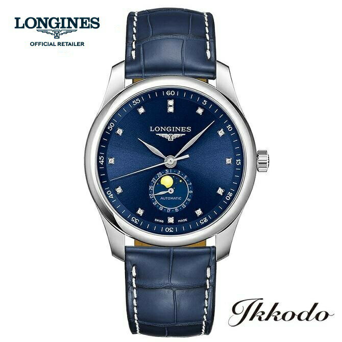 ロンジン 【ご購入特典対象商品】ロンジン LONGINES マスターコレクション メンズ腕時計 自動巻き ネイビー文字盤 ムーンフェイズ ステンレス ケース クロコダイルレザーバンド 40mm 正規品 5年保証 L2.909.4.97.0【L29094970】