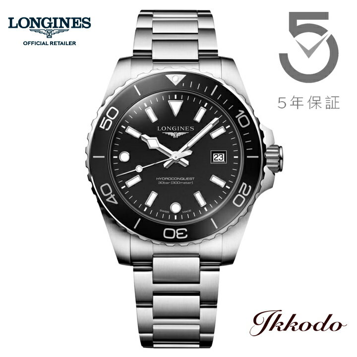 Rakuten - 【ご購入特典対象商品】ロンジン LONGINES HydroConquest ハイドロコンクエスト クォーツ 42mm 30気圧防水 正規品 腕時計 5年間メーカー保証 L3.769.4.56.6 L37694566