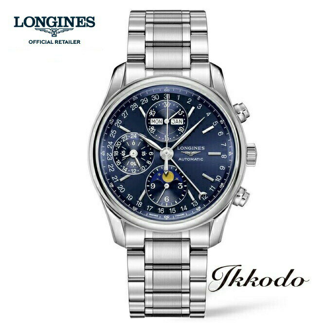 ロンジン 腕時計（メンズ） 【ご購入特典対象商品】ロンジン LONGINES マスターコレクション トリプルカレンダー ムーンフェイズ クロノグラフ 自動巻き ブルー文字盤 ステンレスケース&ブレス 3気圧防水 40mm 日本国内正規品 L2.673.4.92.6【L26734926】