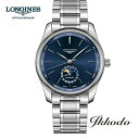 【ご購入特典対象商品】【UTA氏着用】ロンジン LONGINES マスターコレクション メンズ腕時計 自動巻き ブルー文字盤 ムーンフェイズ 40mm 日本国内正規品 男性 紳士 L2.909.4.92.6【L29094926】