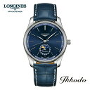 5/7 9:59まで10%OFFクーポンあり 【ご購入特典対象商品】ロンジン LONGINES マスターコレクション メンズ腕時計 自動巻き ブルー文字盤 ムーンフェイズ ステンレスケース ブルーアリゲーターストラップ 40mm 日本国内正規品 L2.909.4.92.0【L29094920】