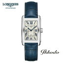 ロンジン 【ご購入特典対象商品】ロンジン LONGINES ドルチェヴィータ メンズ腕時計 自動巻き アイボリーローマンダイアル ステンレスケース ネウビーアリゲーターストラップ 27.7×43.8ミリ 3気圧防水 日本国内正規品 L5.757.4.71.9【L57574719】