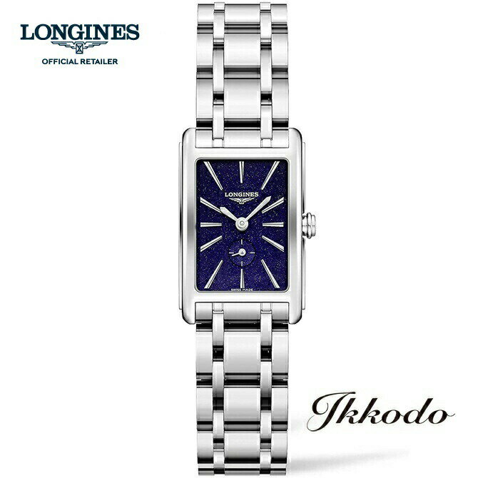 ロンジン 【ご購入特典対象商品】ロンジン LONGINES ドルチェヴィータ クォーツ ブルーグリッター文字盤 ステンレスケース＆ブレス 20.8X32ミリ スモセコ秒針 3気圧防水 日本国内正規品 2年保証 レディース腕時計 L5.255.4.93.6【L52554936】