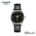 【ご購入特典対象商品】ロンジン LONGINES フラッグシップ ヘリテージ 自動巻き 38.5ミリ ステンレススティールケース アリゲーターレザーバンド 3気圧防水 正規品 メンズ腕時計 5年保証 L4.795.4.58.0【L47954580】 送料無料(2)