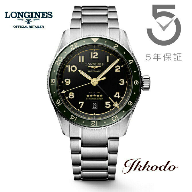 ڤŵоݾʡۥ󥸥 LONGINES SPIRIT ԥå 롼 Zulu Time GMT ư 42ߥ ƥ쥹&֥쥹 10ɿ ܹ ӻ 5ǯݾL3.812.4.63.6L38124636