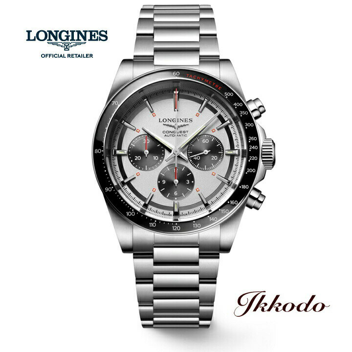 ロンジン 腕時計（メンズ） 【ご購入特典対象商品】ロンジン LONGINES コンクエスト CONQUEST クロノグラフ 自動巻き 42mm 10気圧防水 正規品 メンズ腕時計 5年間メーカー保証 L3.835.4.72.6【L38354726】