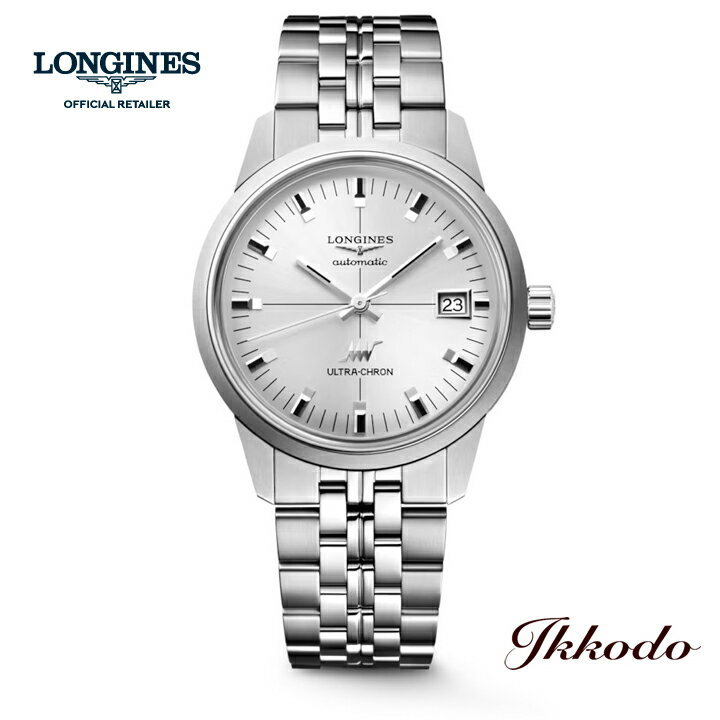 【ご購入特典対象商品】ロンジン LONGINES ウルトラクロン ULTRA-CHRON CLASSIC 自動巻き クロノメーター 37mm 5気圧防水 正規品 腕時計 5年間メーカー保証 L2.537.4.72.6 L25374726