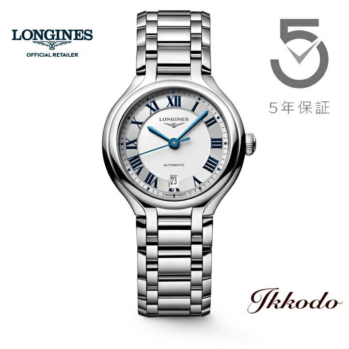 Rakuten - 【ご購入特典対象商品】ロンジン LONGINES プリマルナ 自動巻き 30mm 正規品 レディースウォッチ 腕時計 5年間メーカー保証 L8.123.4.71.6 L81234716