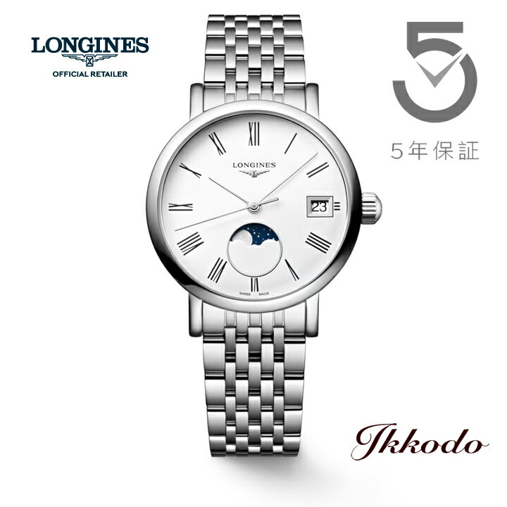 Rakuten - 【ご購入特典対象商品】ロンジン エレガントコレクション ムーンフェイズ LONGINES ELEGANT COLLECTION MOONPHASE クォーツ 正規品 レディースウォッチ 腕時計 5年間メーカー保証 L4.330.4.11.6 L43304116