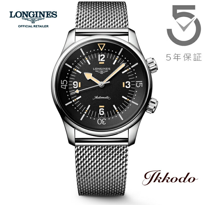 【ご購入特典対象商品】ロンジン レジェンドダイバー59 LONGINES LEGEND DIVER 59 自動巻き 42mm 30気圧防水 ブラック文字盤 替えバンド付き 正規品 5年間メーカー保証 L3.795.4.59.9 L37954599