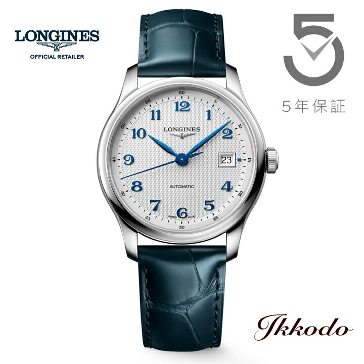 乐天商城 - 【ご購入特典対象商品】ロンジン LONGINES マスターコレクション 自動巻き シルバー文字盤 39mm 日本国内正規品 L2.949.4.73.2 L29494732