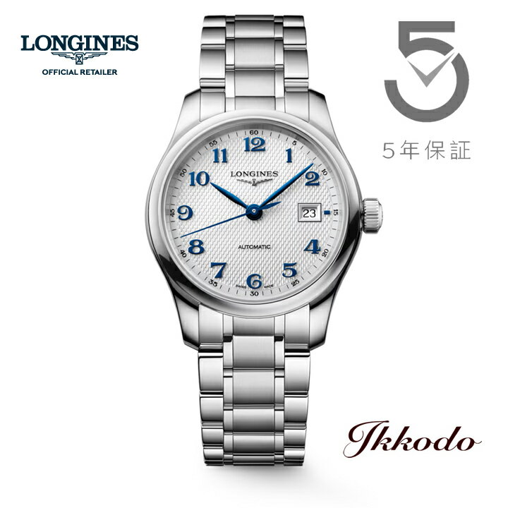 乐天商城 - 【ご購入特典対象商品】ロンジン LONGINES マスターコレクション レディース 自動巻き ステンレスケース 30ミリ 3気圧防水 デイト 日本国内正規品 L2.449.4.73.6 L24494736