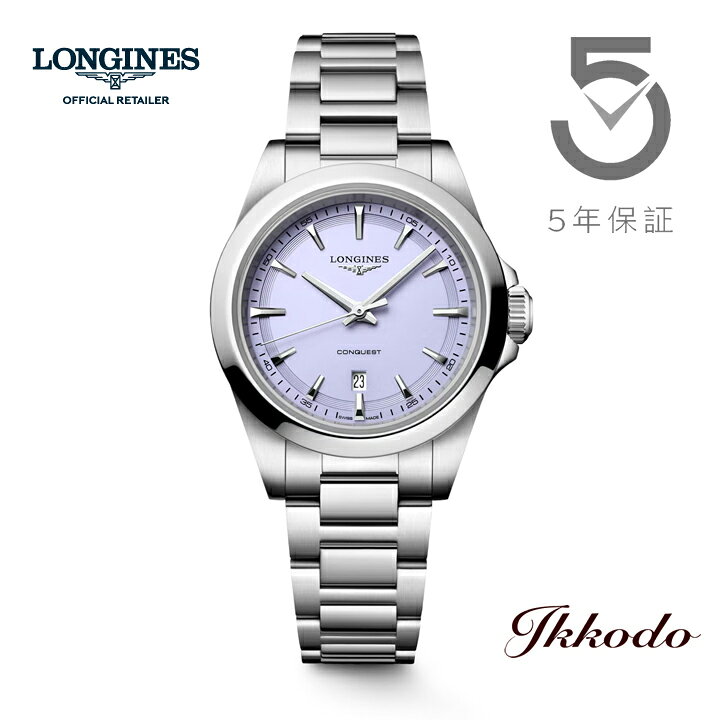 【ご購入特典対象商品】ロンジン LONGINES コンクエスト CONQUEST 30mm クォーツ 10気圧防水 正規品 レディース 腕時計 5年間メーカー保証 L3.350.4.02.6 L33504026