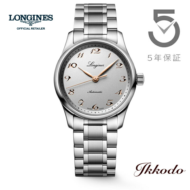 楽天市場】ロンジン 腕時計(テイスト(腕時計)ビジネス 楽天市場】ロンジン 腕時計(テイスト(腕時計)ビジネス