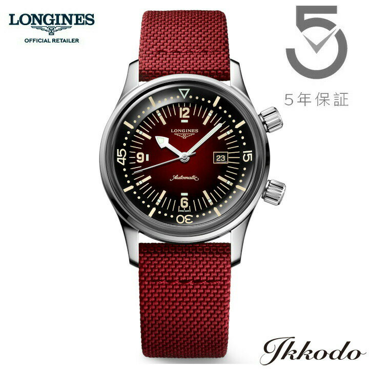 ロンジン 【ご購入特典対象商品】ロンジン LONGINES レジェンドダイバー 自動巻き 36mm 30気圧防水 正規品 レディース腕時計 5年間メーカー保証 L3.374.4.40.2 L33744402