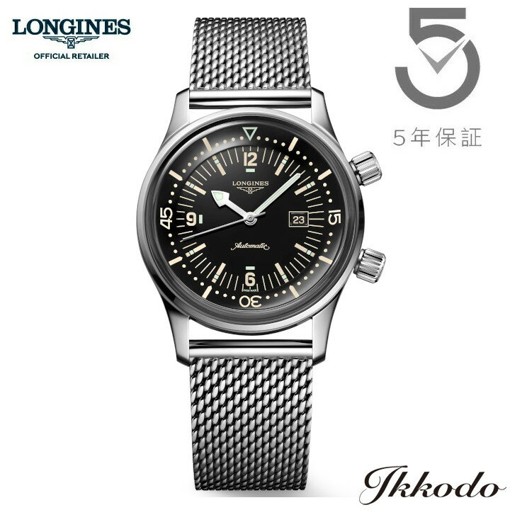【ご購入特典対象商品】ロンジン LONGINES レジェンドダイバー 自動巻き 36mm 30気圧防水 正規品 レディース腕時計 5年間メーカー保証 L3.374.4.50.6 L33744506